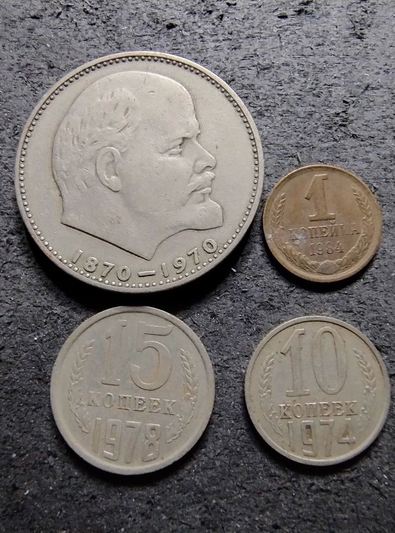 Związek Radziecki ZSRR CCCP 4 monety min. Lenin