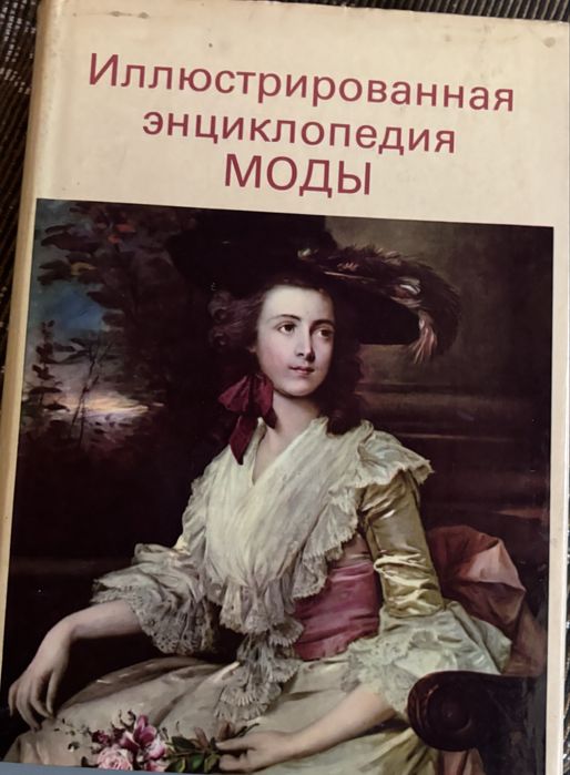 Книги про мистецтво та зірок