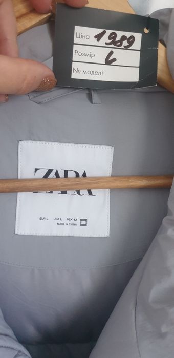 Куртка чоловіча ZARA