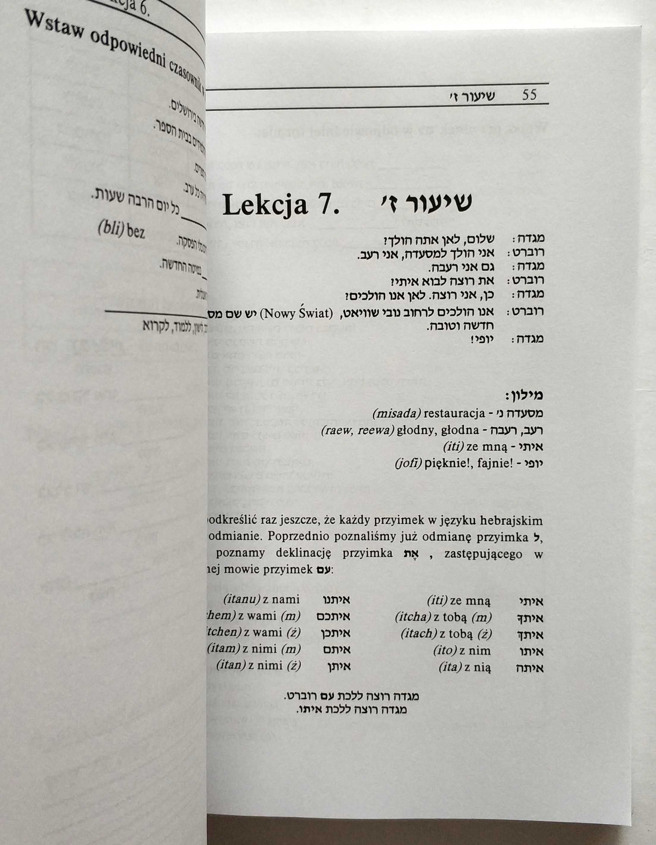 Samouczek języka hebrajskiego +CD, Ronen, Sobelman, NOWA! HIT!