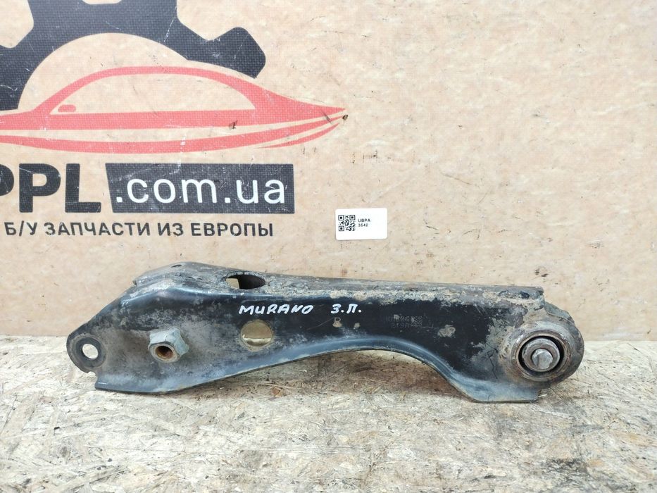 Nissan Murano Z51 2008-2014 Рычаг задний правый поперечный
