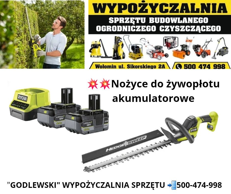 OKAZJA! Wypożyczalnia! Posypywarka Piaskarka, Aerator Rurkowy Wynajem!