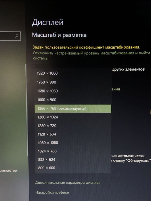 Монітор Asus Vs197 18.5”