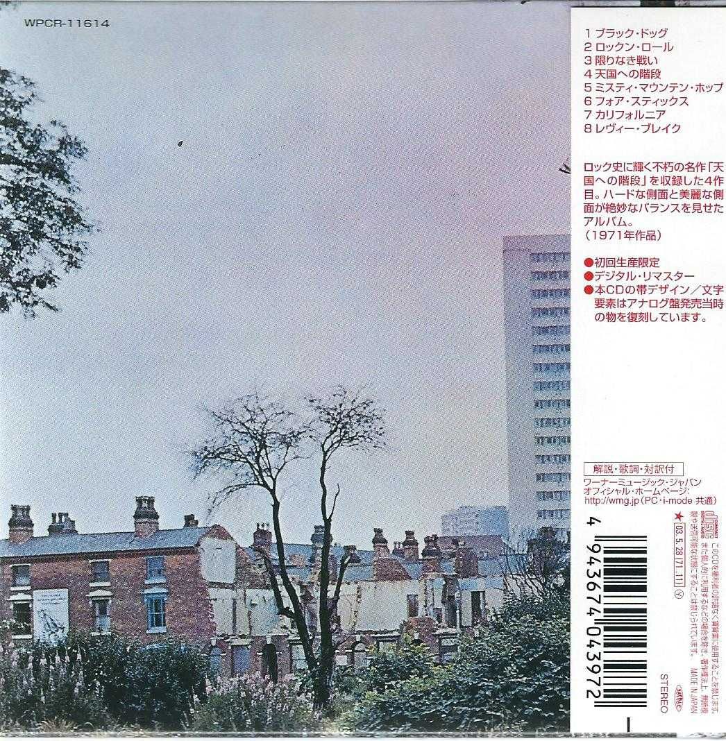 CD Led Zeppelin - Led Zeppelin (2003 Japan) (Mini LP) (Atlantic)