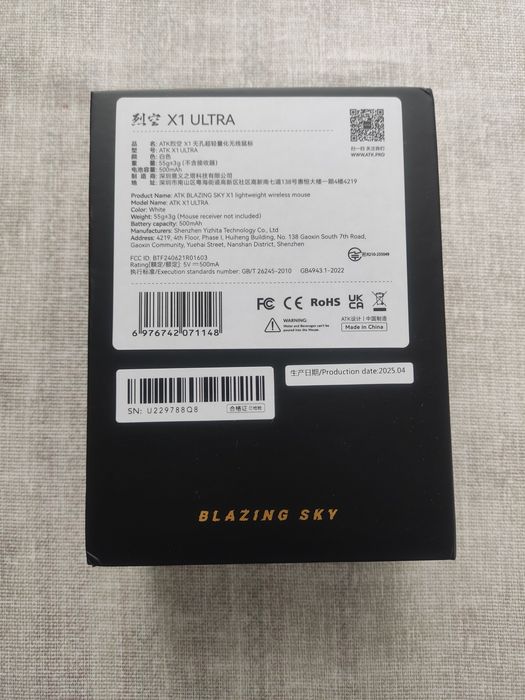 ATK X1 Ultra White безпровідна мишка