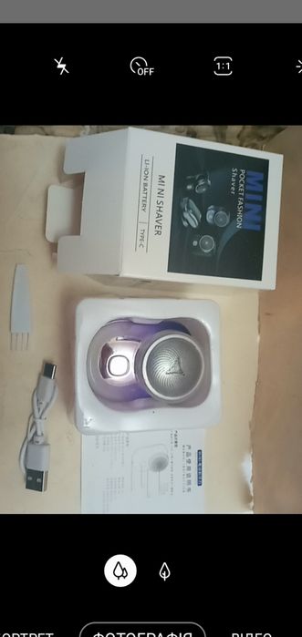 Міні єл.  Бритва  нова в коробці.