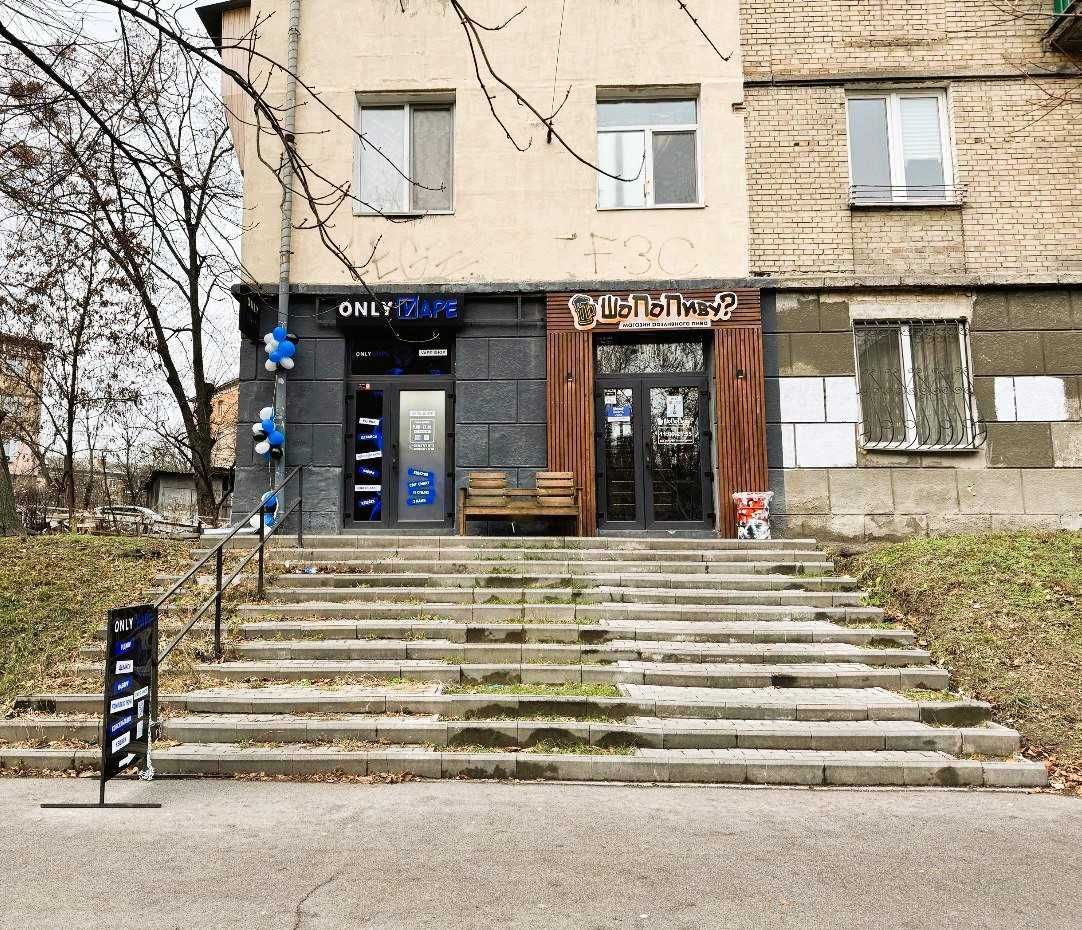 Продаж / Vape Shop / прибуток 8,8%
