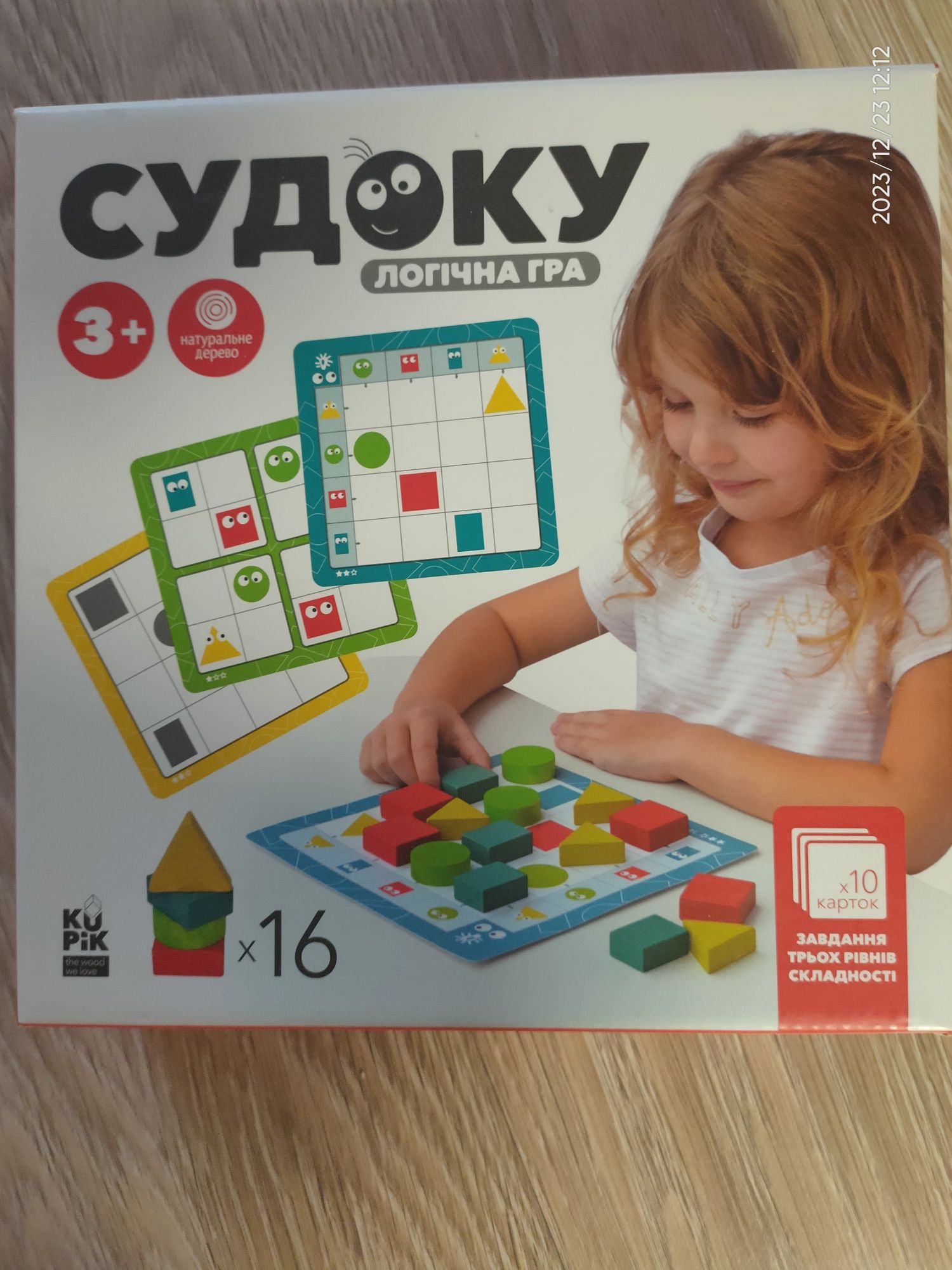 Игры для детей 3-5 лет. Elc, trefl, головоломки, банда умников