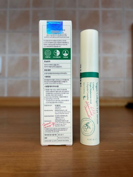 Зволожуюча сироватка навколо очей AXIS-Y - Vegan Collagen Eye Serum