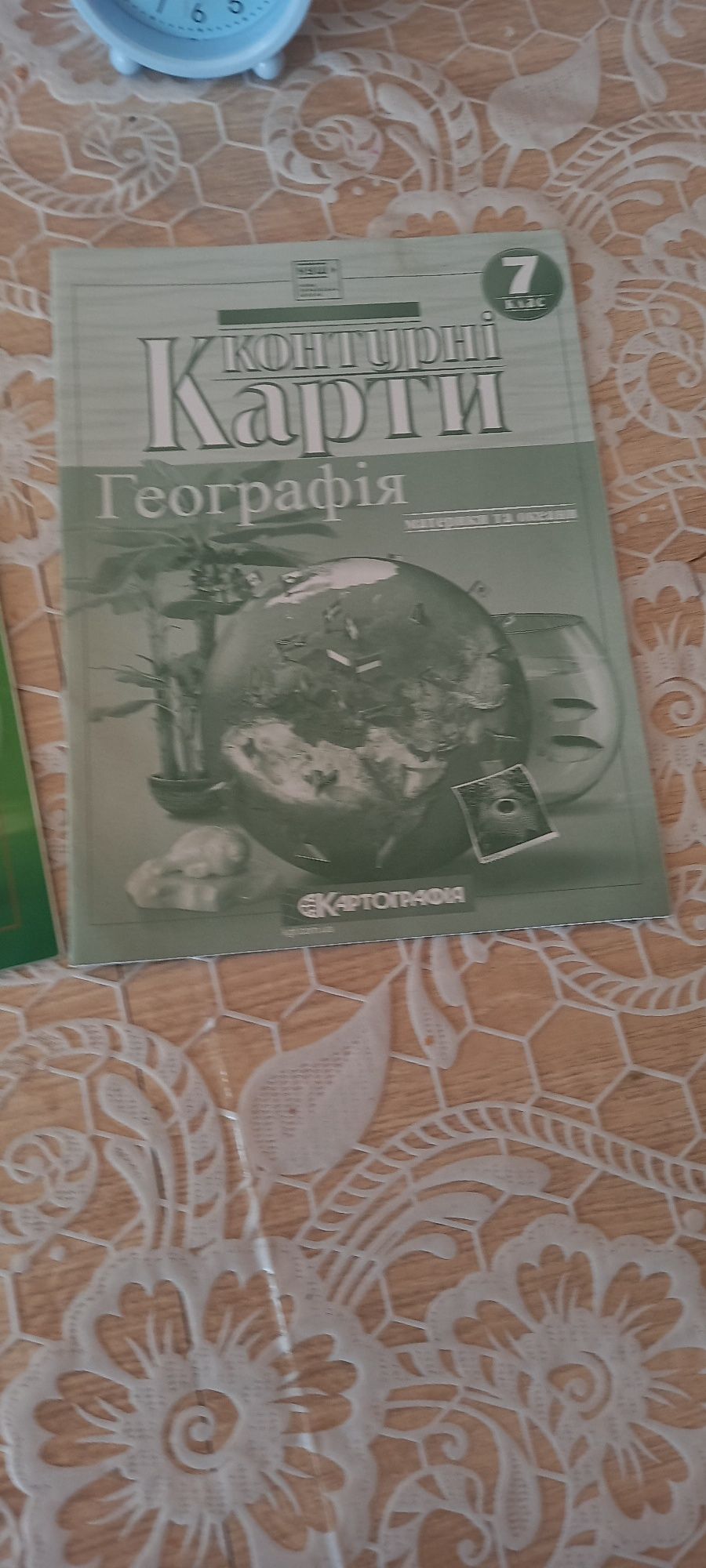 Продається 7 клас нуш атлас і контурна карта з географії і атлас з іст