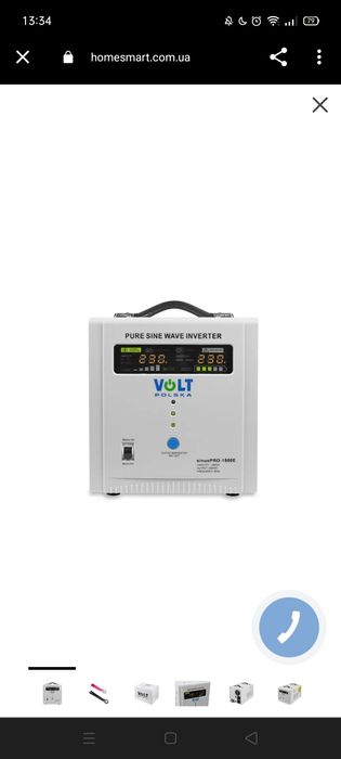 Джерело безперебійного живлення Volt Polska SINUS PRO 1500 E 12V