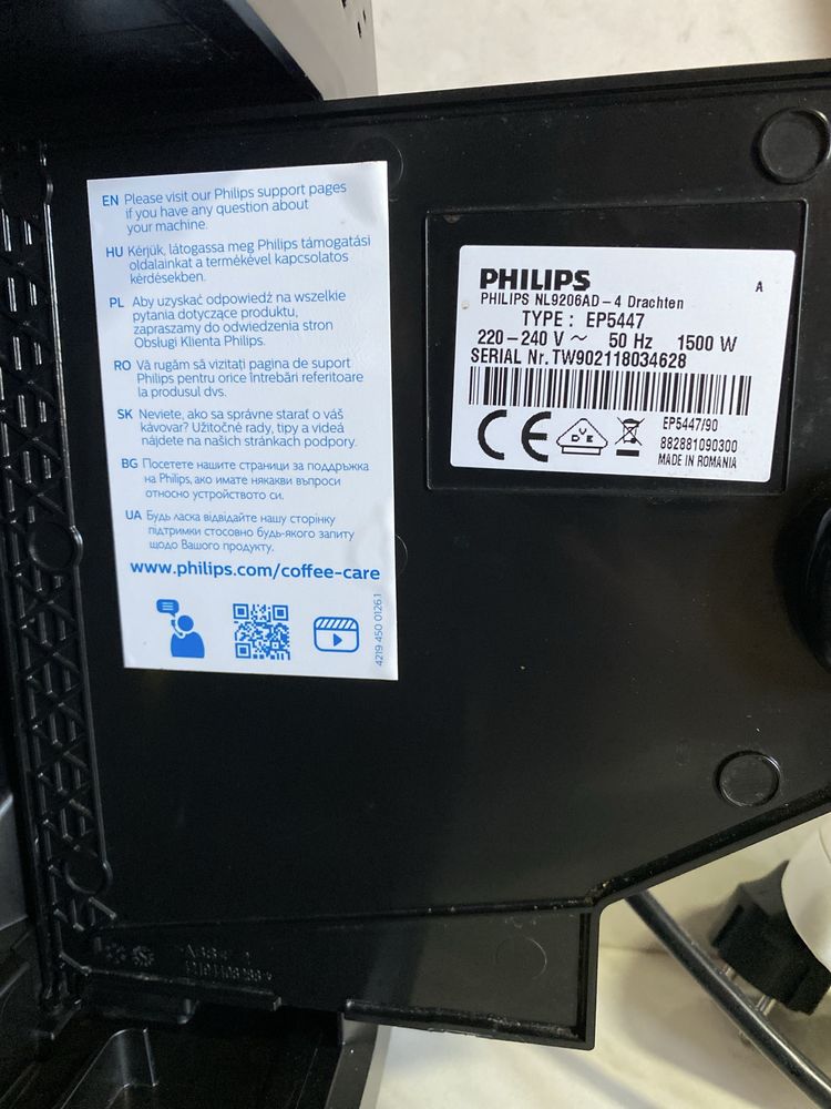 Кавомашина Philips серія 5400