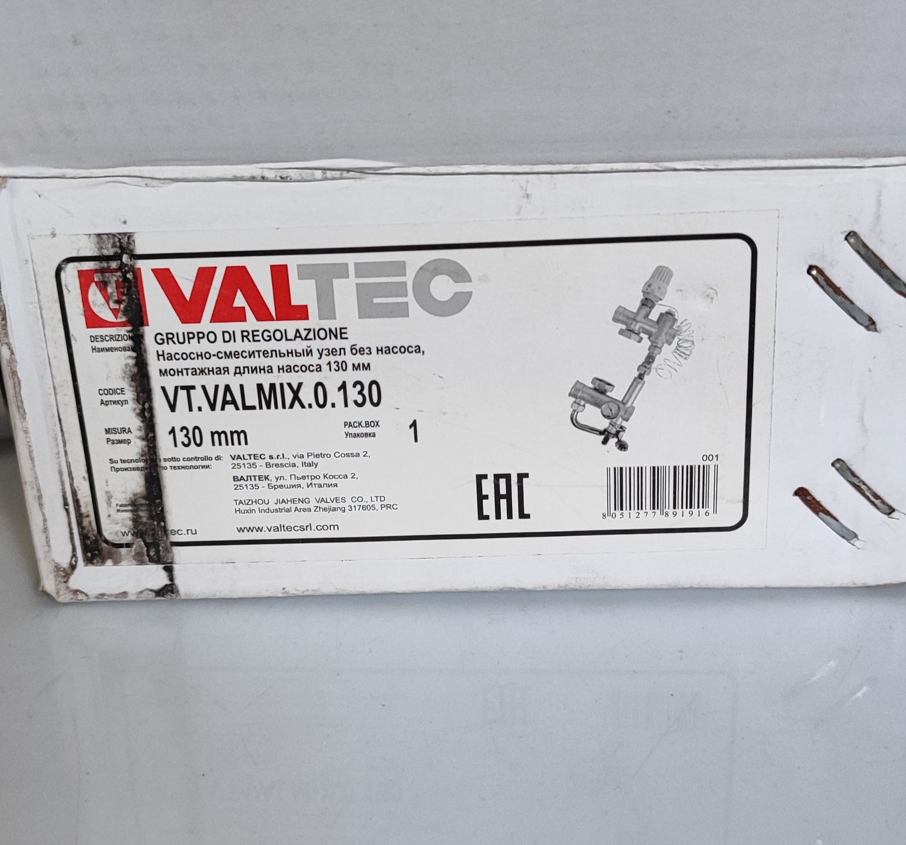 Valtec, Rifeng пресс-соединения, пайка