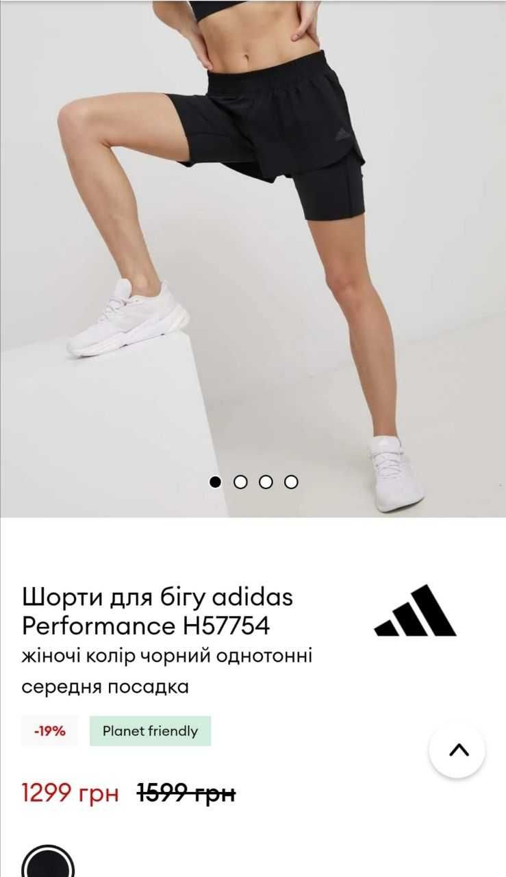 Шорты лосины 2в1 Adidas aerodry беговые,для бега женские XS шорти run