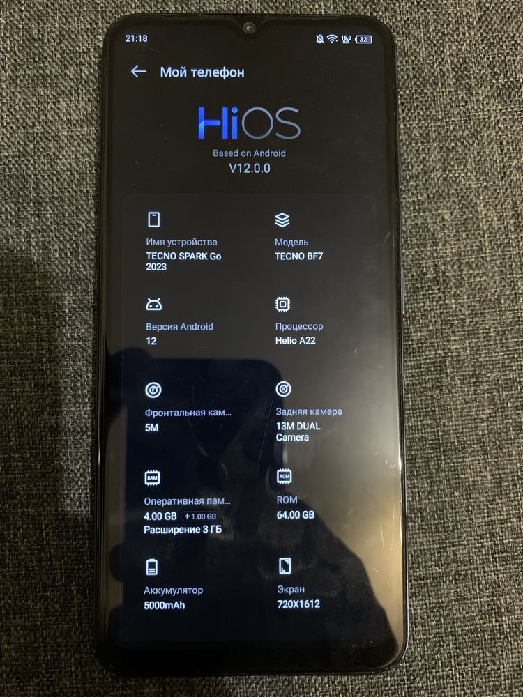Продам Tecno spark 2023 на 4/64