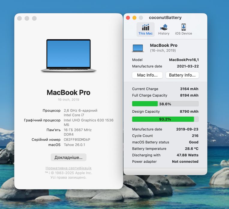 MacBook Pro 16 2019 A2141 i7 2.6 | 16gb | SSD 512Gb 95% АКБ 216 циклів