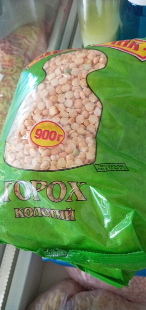 Тушёнка говядина-свининїїа.