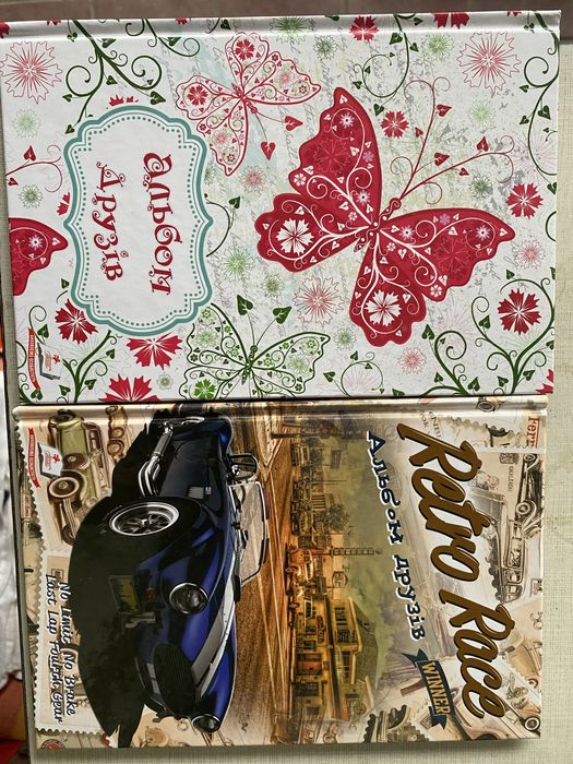 Альбом для друзів анкета фотоальбом