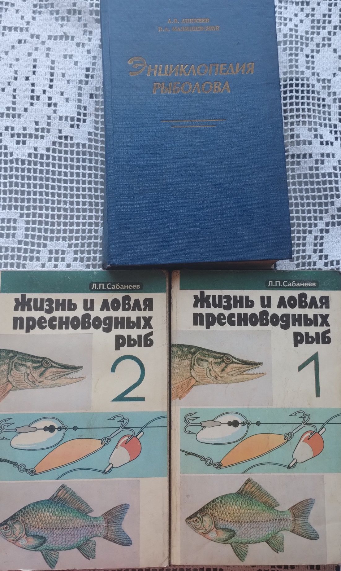 Книги про рибалку