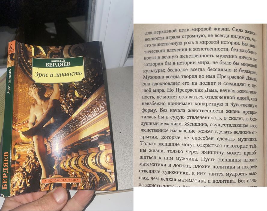 Обмен книг на ваши
