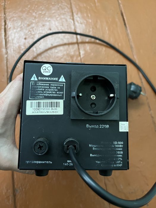 Стабілізатор напруги Luxeon SD-500