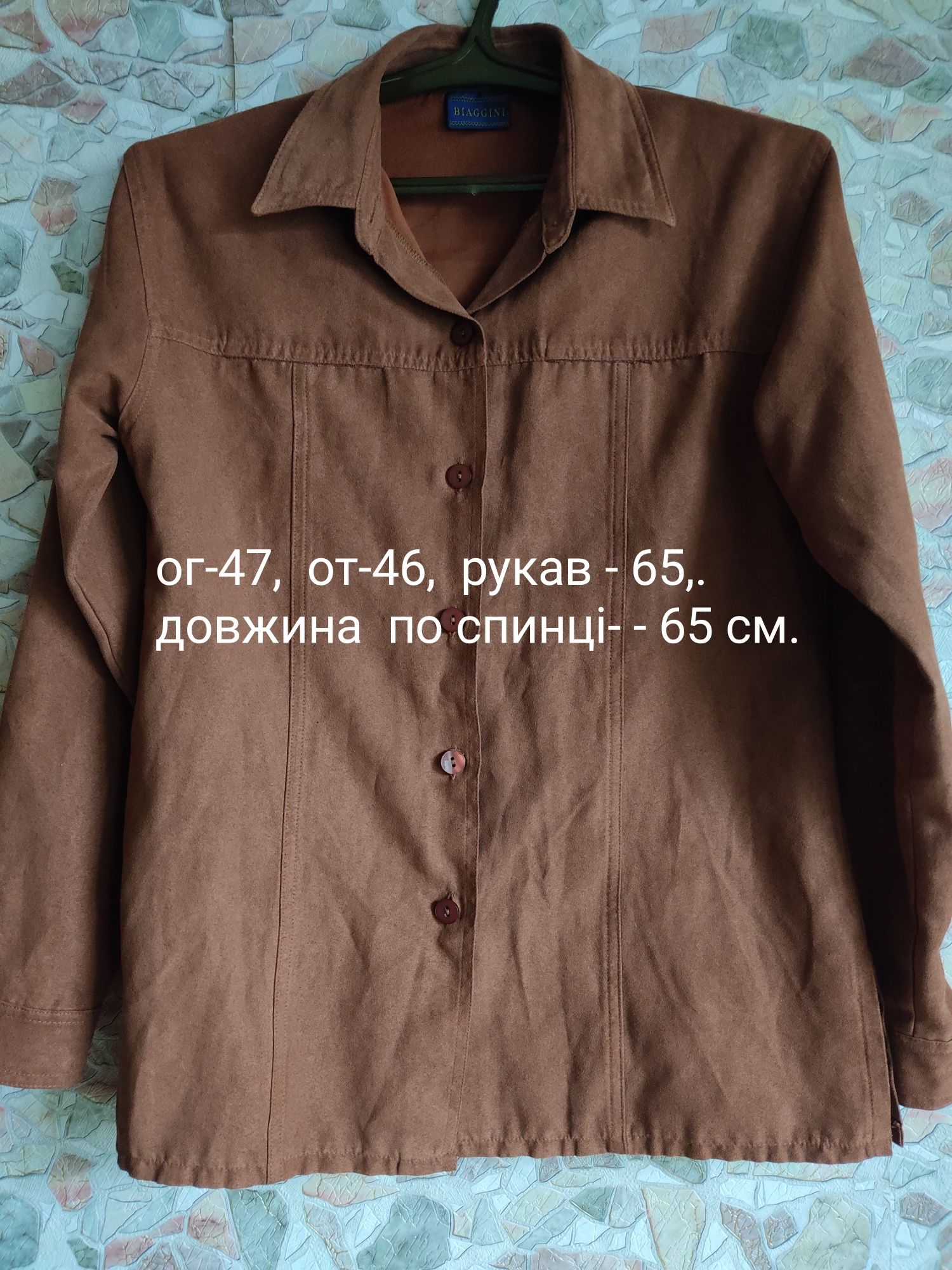 Рубашка сорочка жіноча  женская мікровельвет микровельвет