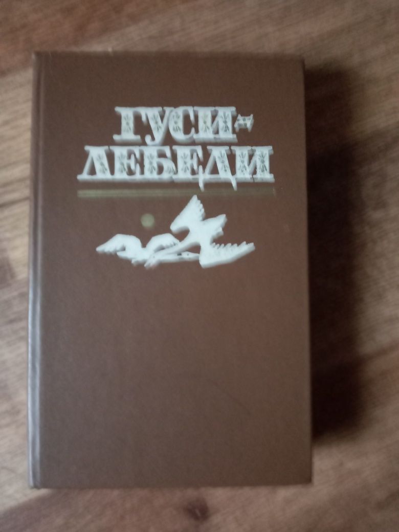 Продам книги для школьного возроста.