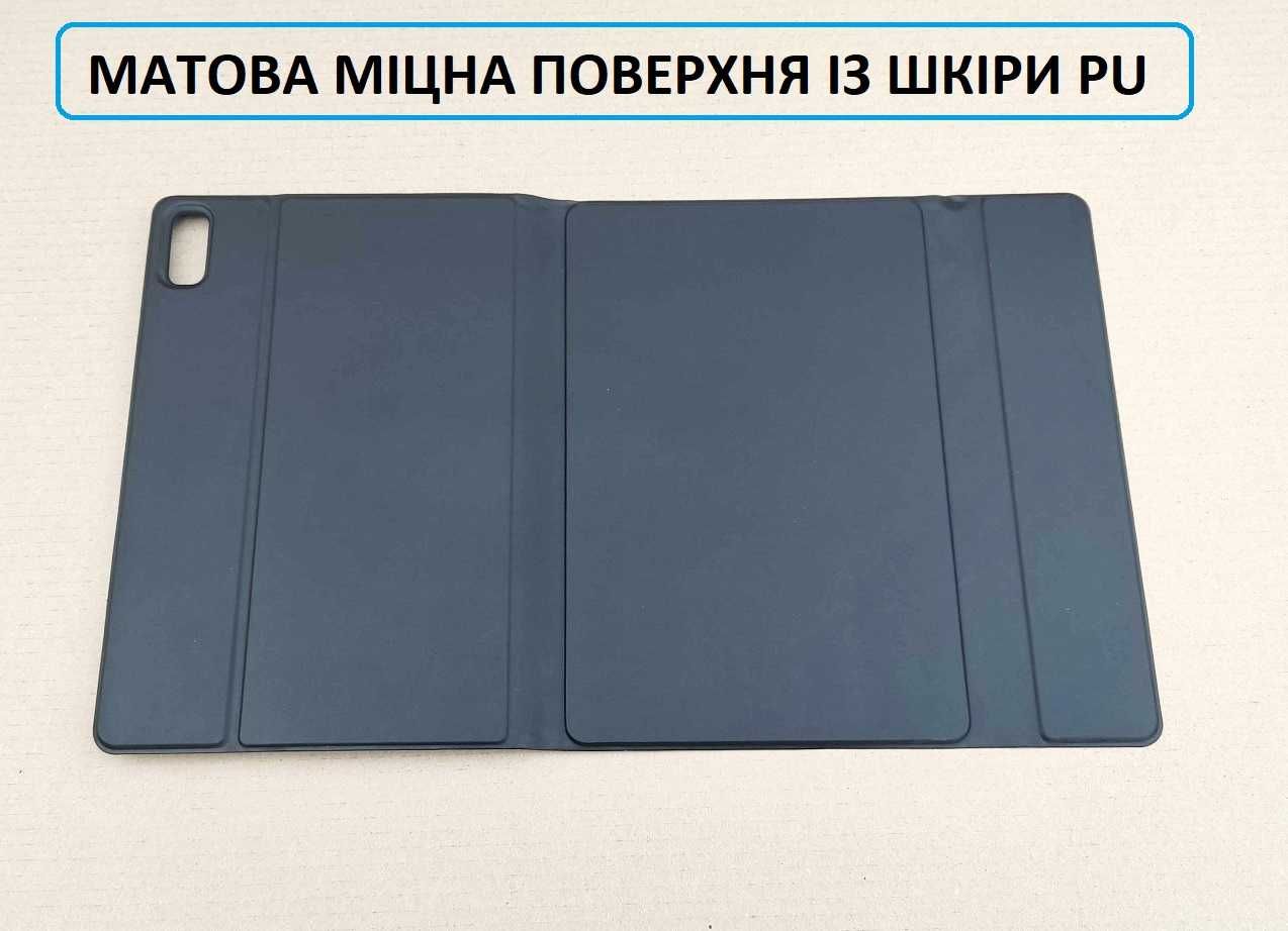 Чехол с клавиатурой и тачпадом на Lenovo Tab P11 (2nd Gen) 11,5 p11 2