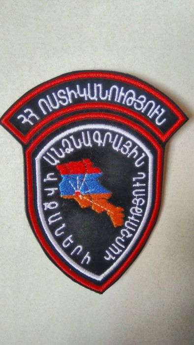 2 Naszywi Armenia - Policja