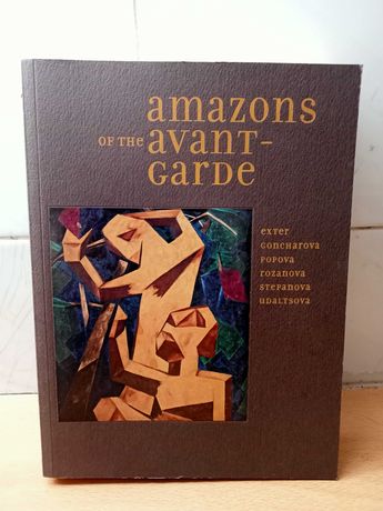 livro em inglês amazons of the avant-garde