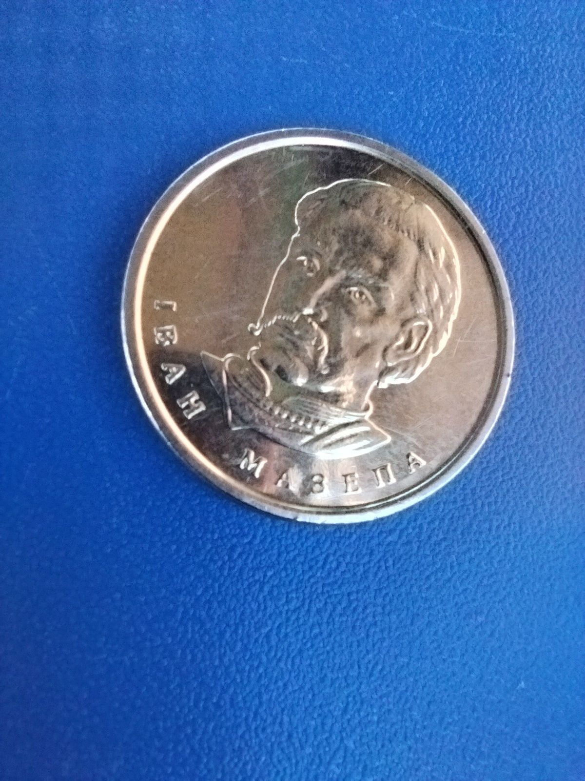 Монета 10 гривень брак.