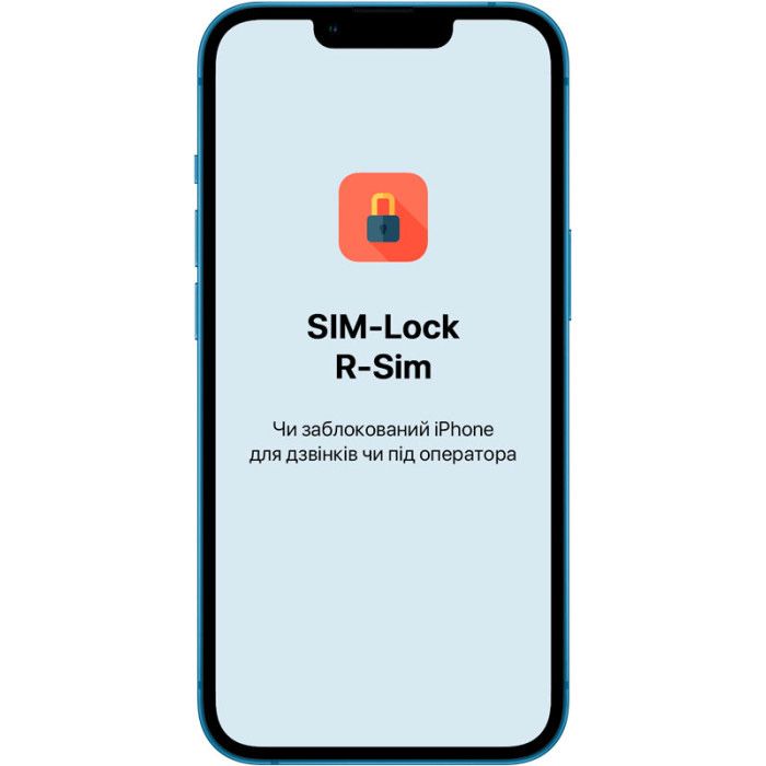 Налаштування R-SIM — зробимо ваш iPhone як Neverlock!