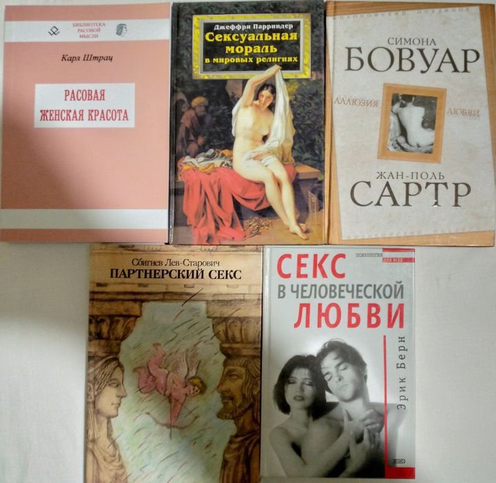 Эти книги волнуют всех.