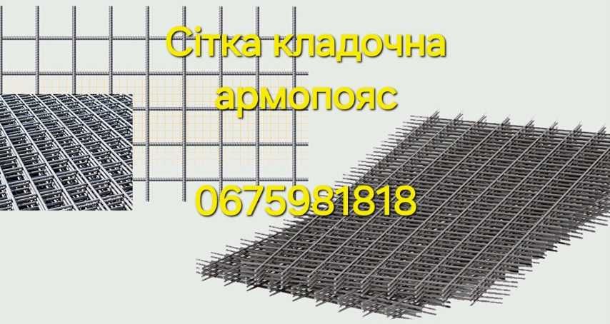 Секційна огорожа Габіони Сітка для габіонів Рабиця Стовп Євро сітка