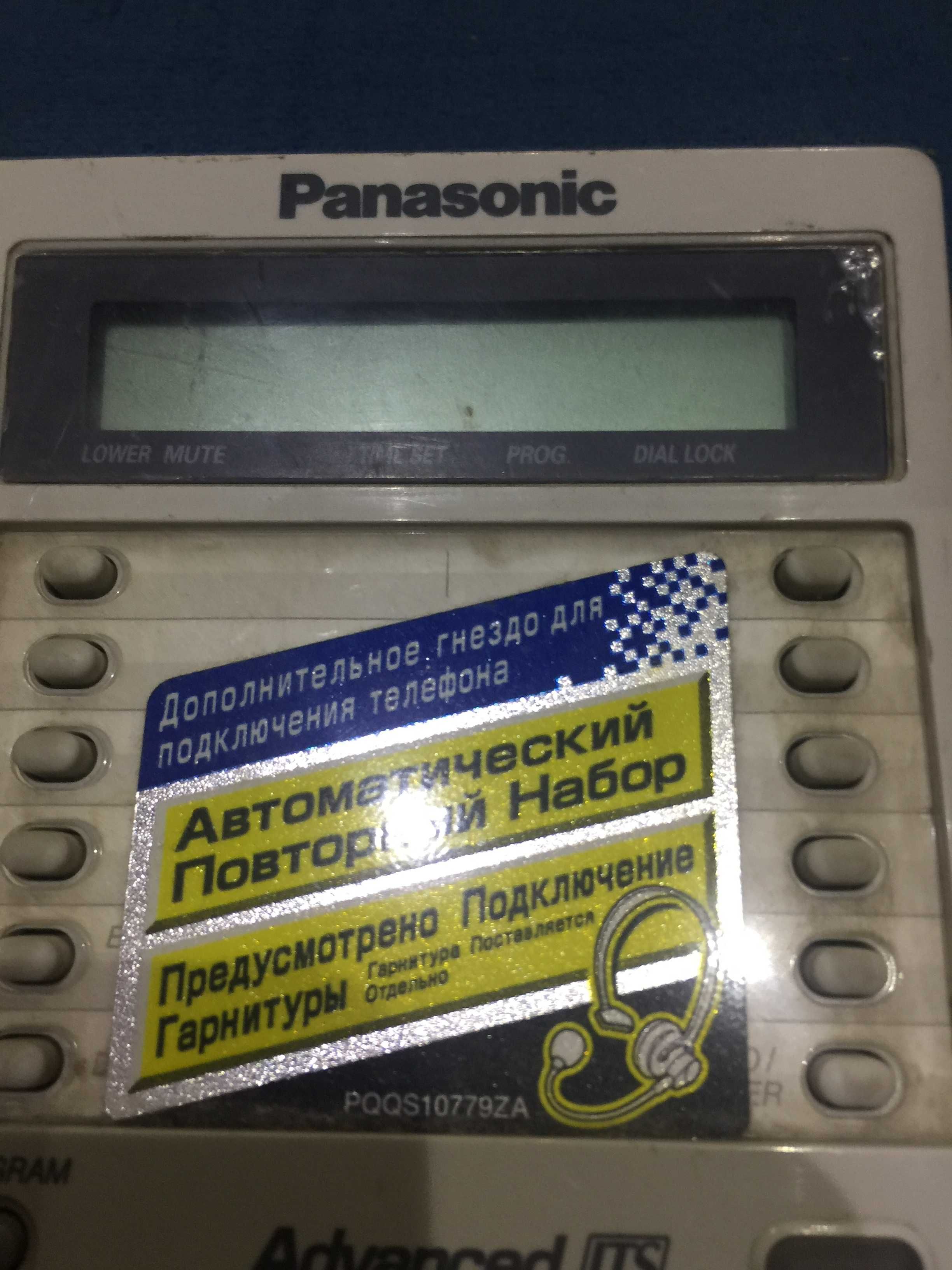 Телефон дротовий "PANASONIC KX-TS2365RUW" б/в