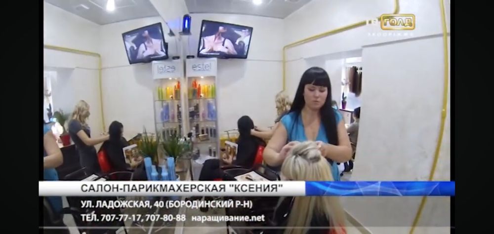 Сдам салон красоты, бородинский р-н