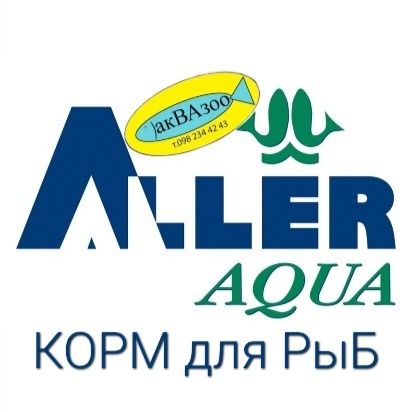 Аллер Aller корм для рыб