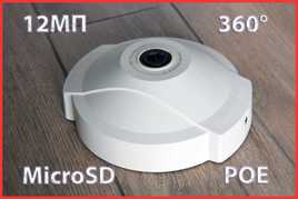 12МП 360° Ip камера Oncam Evo-12NID • Onvif, микроф, POE, MicroSD •