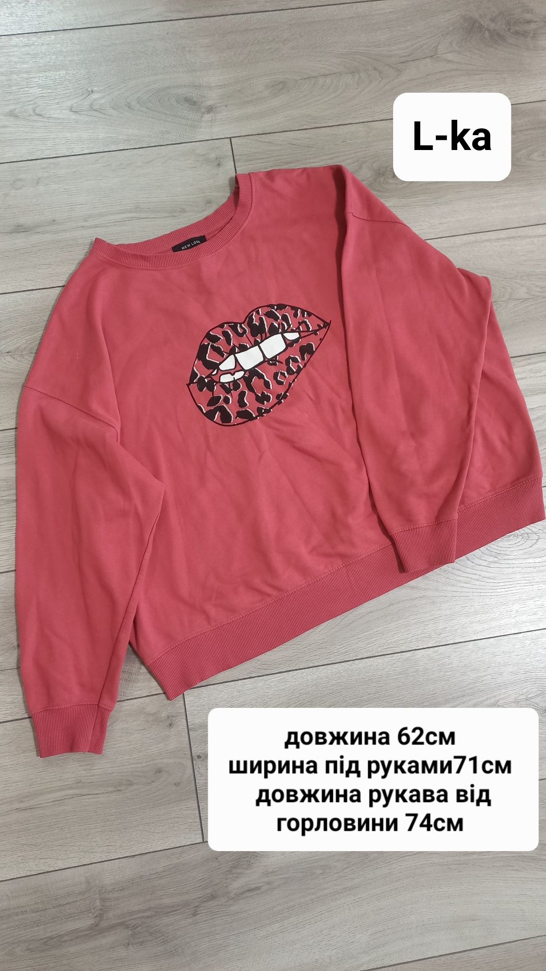 Кофта/світшот/джемпер/худі/светр оверсайз