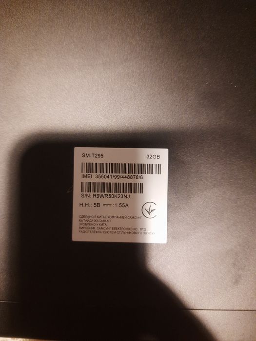 Samsung SM-T295 LTE/WIFI 2gb/32gb