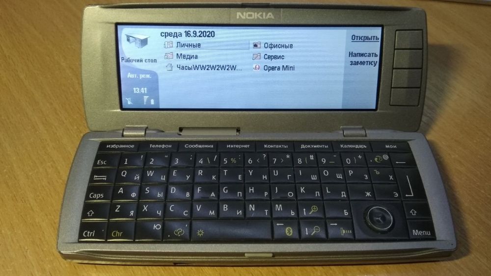 Коммуникатор Nokia 9500