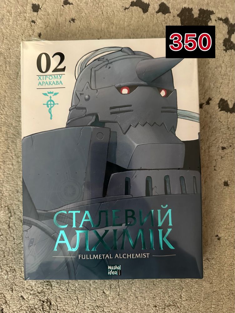 Нові книги у ідеальному стані