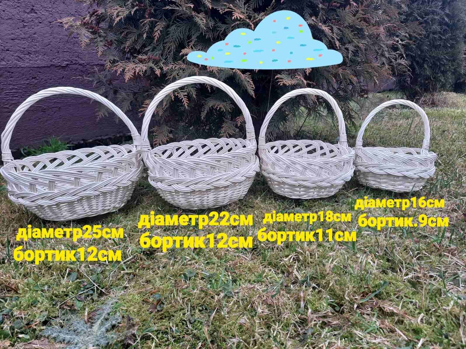 КОШИКИ НА СПАСА тільки опт.