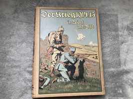 Книжка про першу світову 1914/15 років видання 1916 року