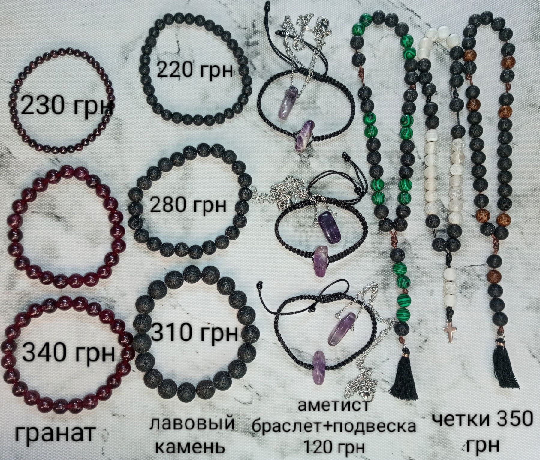 Бусинки нат.камень,серце, лава,халцедон,подвески сердце, мишки, бусины