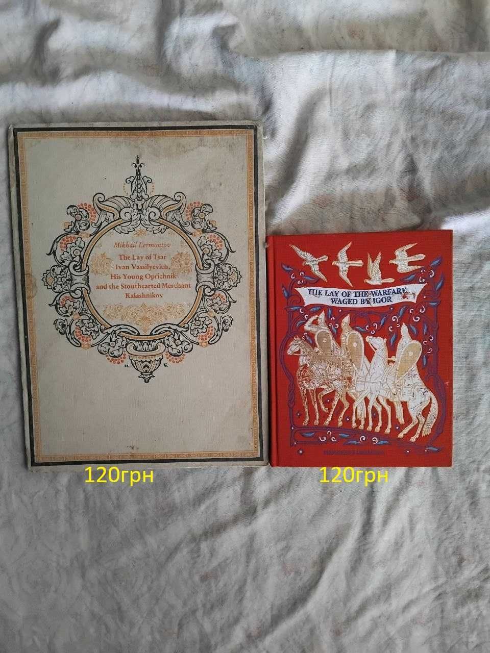 Книги на английском и немецком для взрослых и детей