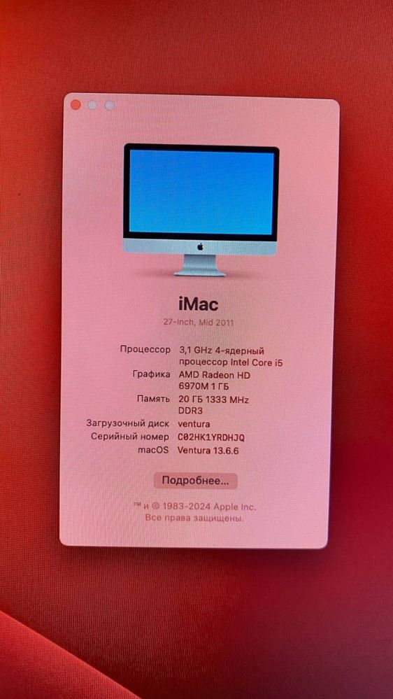 Продам iMac a1312 mid 2011