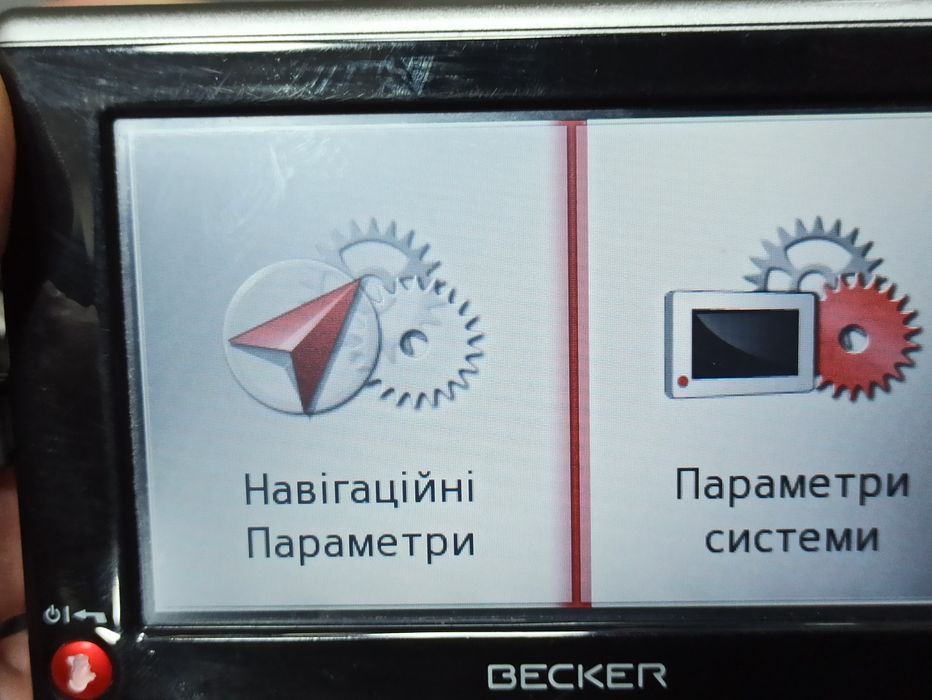 Навігатор Harman Becker BE Z905
