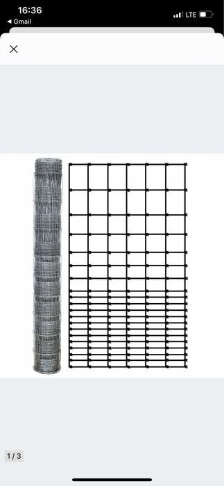 Siatka leśna 160/20/15 G12 z demontażu