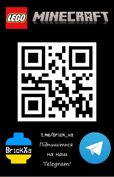 LEGO Minecraft Foil pack Мініфігурки Майнкрафт Оновлення 01.11!